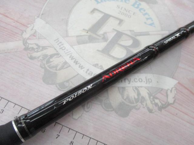 ポイズンアドレナ 172H