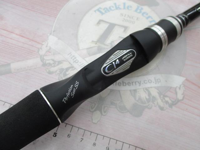 ポイズンアドレナ 172H