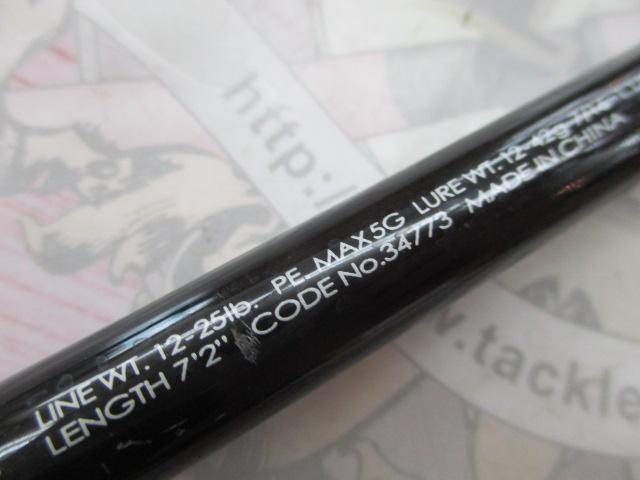 ポイズンアドレナ 172H