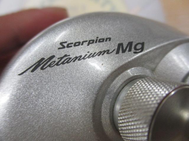 メタニウムMg RH