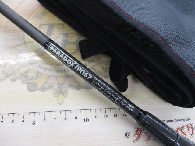 パラドックス SPN67ML