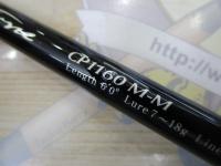 CRSイクシオーネ CP1160M-M