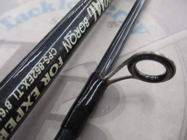 プラッギングスペシャル ボロン CPS-862EX-Ti