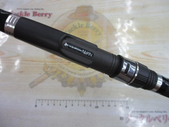Ns遠投 4-530｜＠ベリーネット 日本最大新品中古釣具WEBショップ