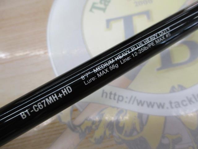 ジャッカル(JACKALL) BPM BC-67ML-BF2 ｜アウトドア用品・釣り具