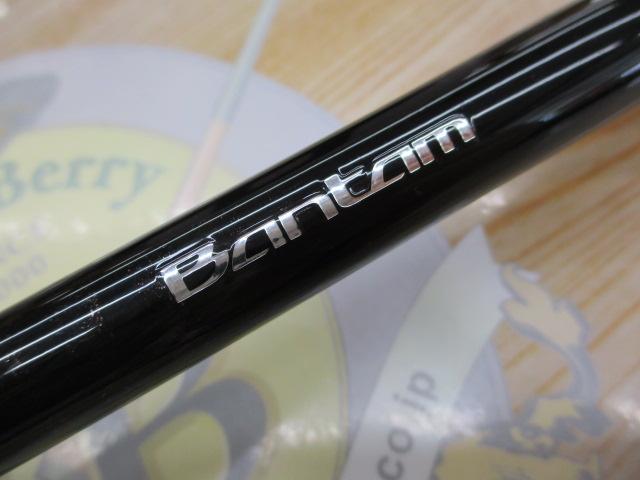 バンタム 1711H-SB｜＠ベリーネット 日本最大新品中古釣具WEB