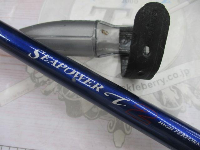 ILシーパワーT2 30-310