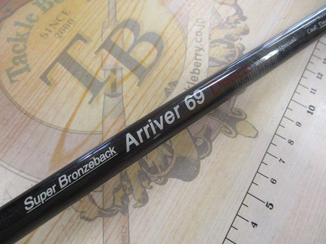 スーパーブロンズバッグ アリヴェール69 ダンス