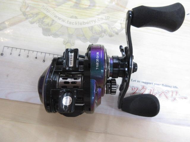 レボ ULTRACAST BF8-L