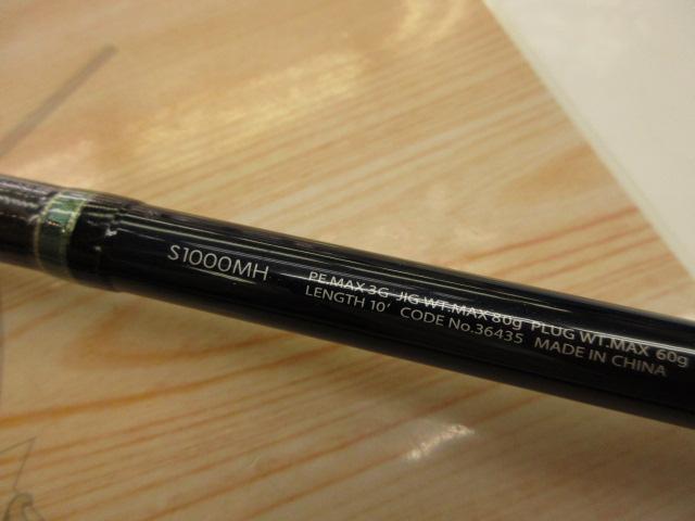 15コルトスナイパー S1000MH