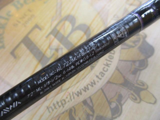 ハートランド HL722ML+FB-ST20｜＠ベリーネット 日本最大新品中古釣具 