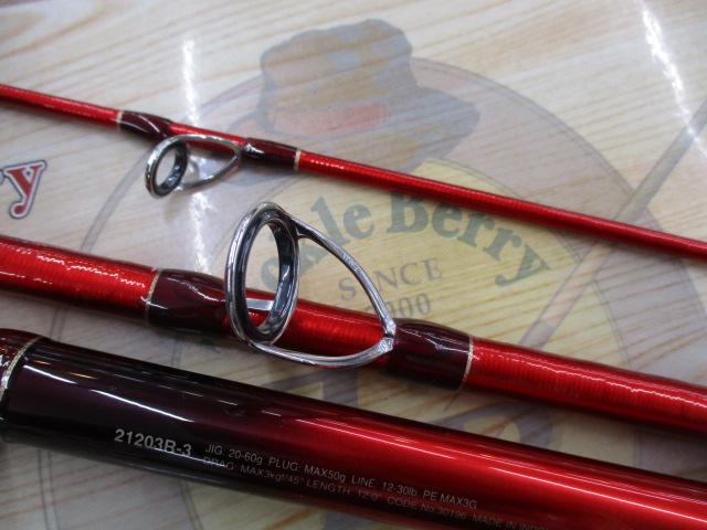 20ワールドシャウラ BG 21203R-3