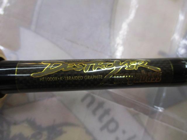 デストロイヤー F6-69X(HT1000)