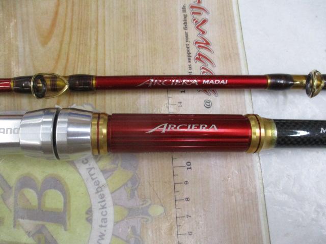 アルシエラマダイ 60-250