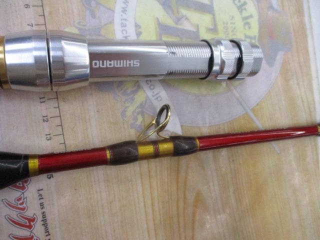 アルシエラマダイ 60-250