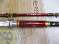 アルシエラマダイ 60-250