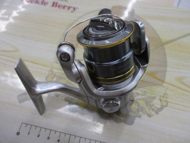 08バイオマスターC2000S