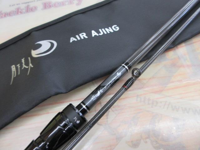 ダイワ　月下美人 エア　アジング 711M ダイワ 月下美人 AIR AJING 711M-T・W (ロッド・釣竿) 価格比較
