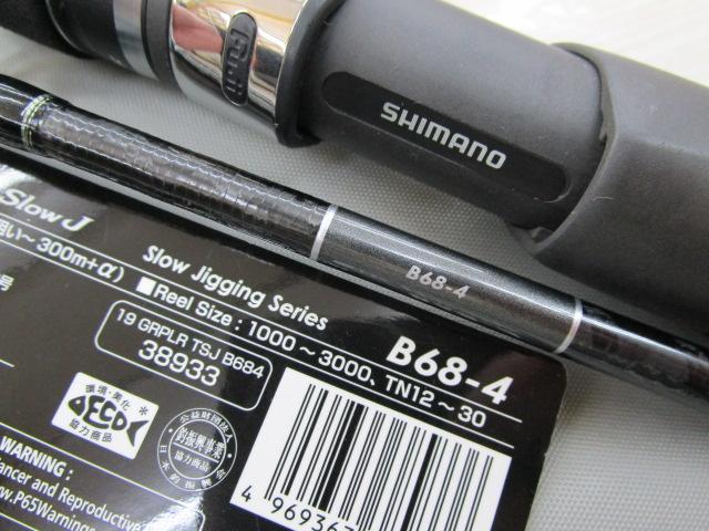 19グラップラータイプスローJ B68-4｜＠ベリーネット 日本最大
