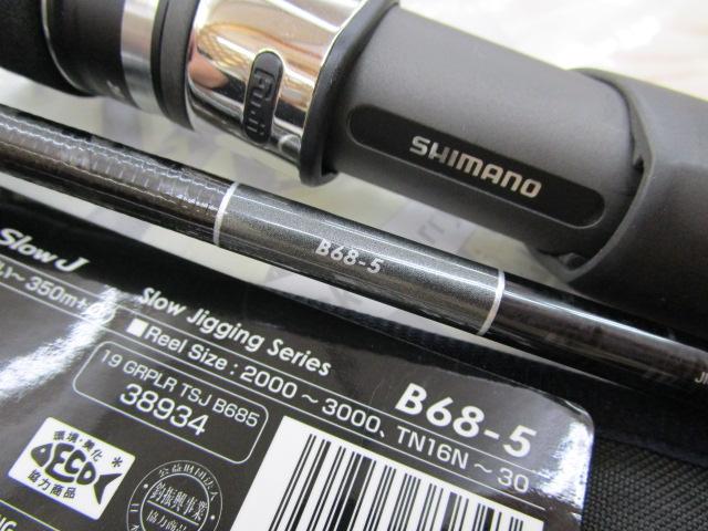 19グラップラータイプスローJ B68-5|@ベリーネット 日本最大 19グラップラータイプスローJ B68-5|@ベリーネット 日本最大