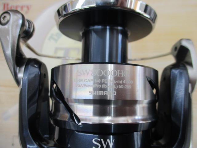 21ツインパワーSW 8000HG