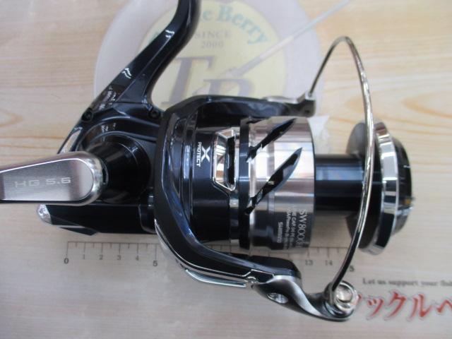 21ツインパワーSW 8000HG