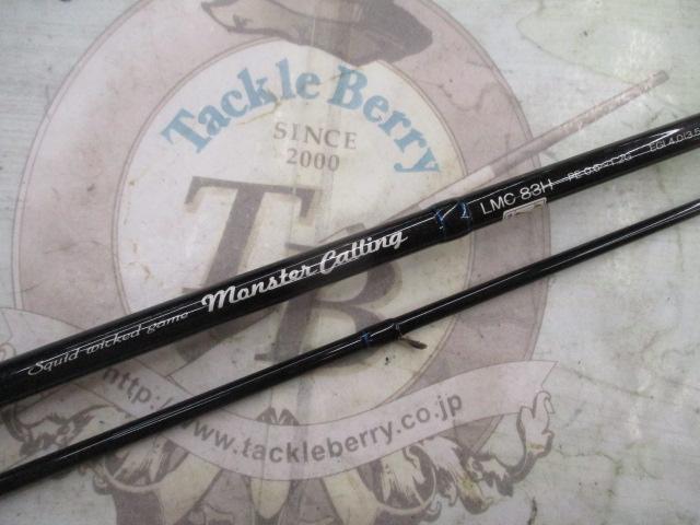 モンスターコーリング SWG-LMC83H