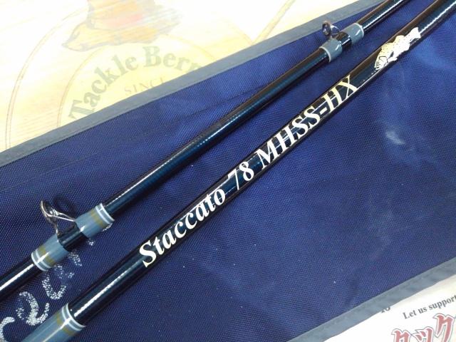 スタッカート78 MHSS-HX｜＠ベリーネット 日本最大新品中古釣具