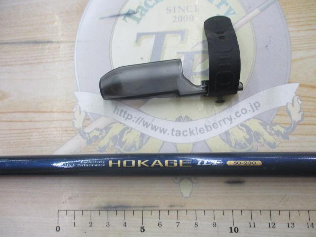 ホカゲILT 50-230｜＠ベリーネット 日本最大新品中古釣具WEBショップ