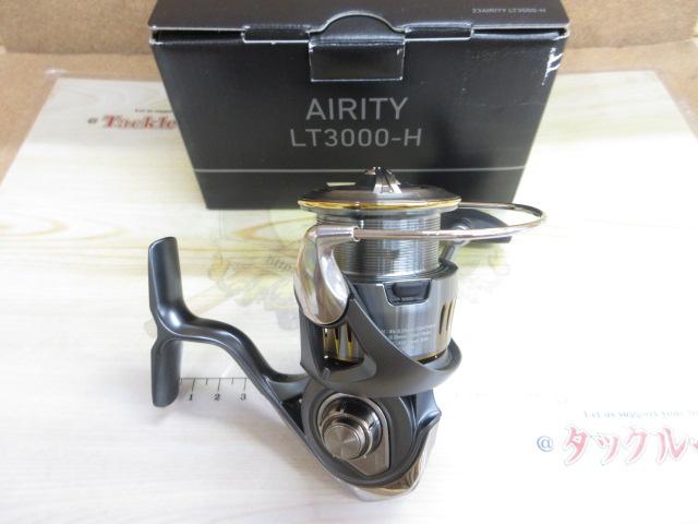 23エアリティ LT3000-H
