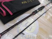 がま船ひとつテンヤ真鯛 M-250