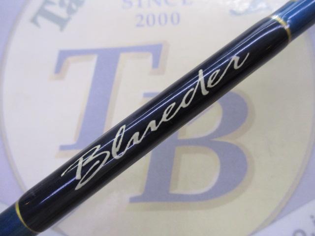 激安の ブルーダー BS-60ML｜＠ベリーネット 日本最大新品中古釣具WEB その他
