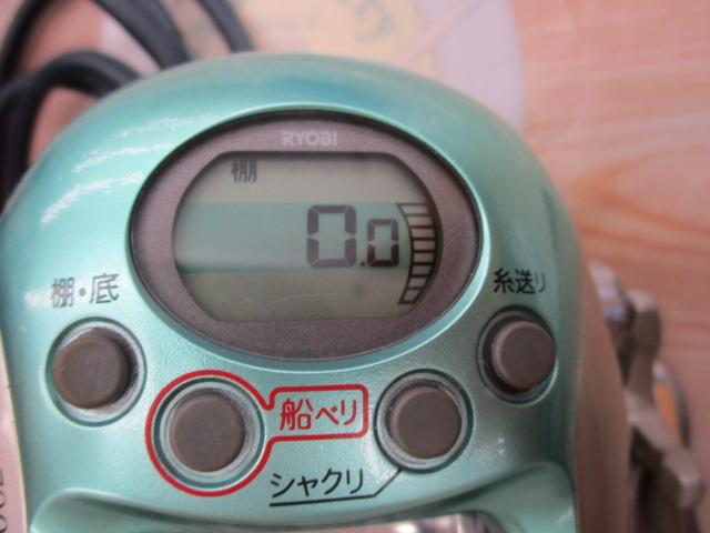 アドベンチャー電動VS700AT-S 