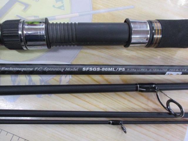 ショアガンエボルブ86ML P5