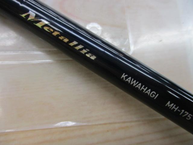 ダイワ メタリア カワハギ M-175