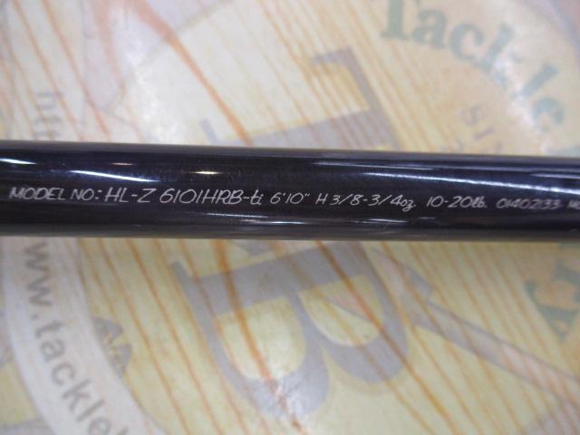 ハートランドZ HL-Z6101HRB-ti