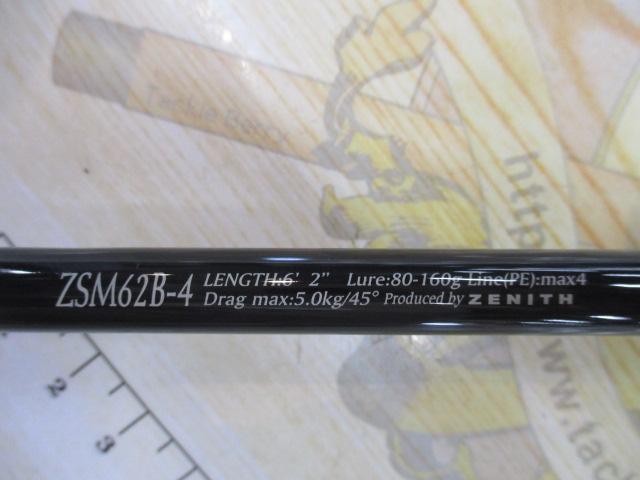 ZEROSHIKI SSマッハⅢ ZSM62B-4