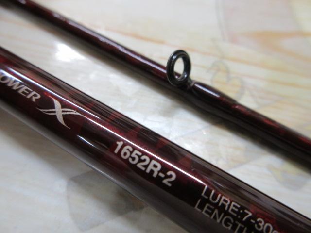 スコーピオンXV 1652R-2｜＠ベリーネット 日本最大新品中古釣具