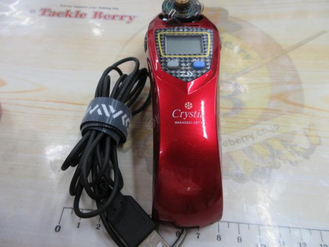 クリスティアワカサギCRT+電動リールレッド- 貝利網