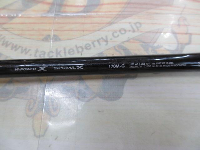 バンタム 170M-G｜＠ベリーネット 日本最大新品中古釣具WEBショップ