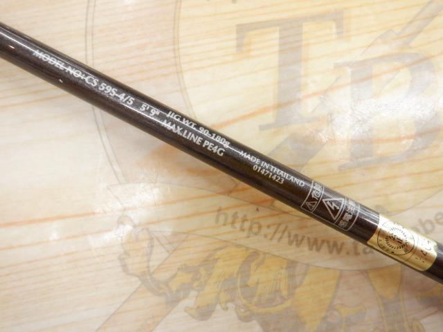 キャタリナスティック CS59S-4/5