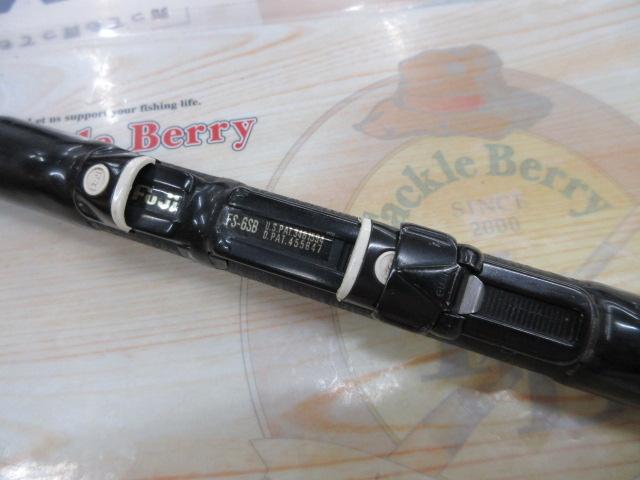 プラチナウェーブ玉嶺中通し 2号54