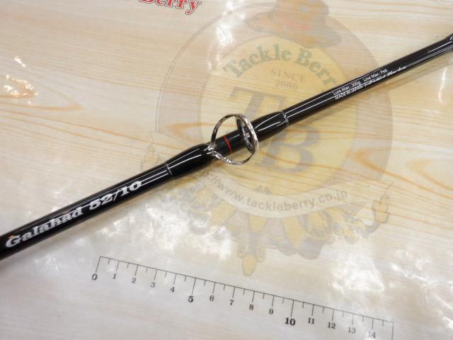 ギャラハド 52/10 ベイト