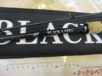 ブラックレーベル BLX SG 662MXB-ST