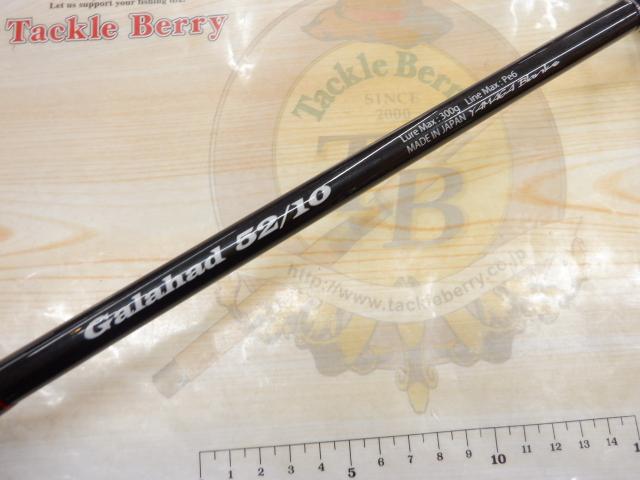 ギャラハド 52/10 スピニング|@ベリーネット 日本最大新品中古 ギャラハド 52/10 スピニング|@ベリーネット 日本最大新品中古
