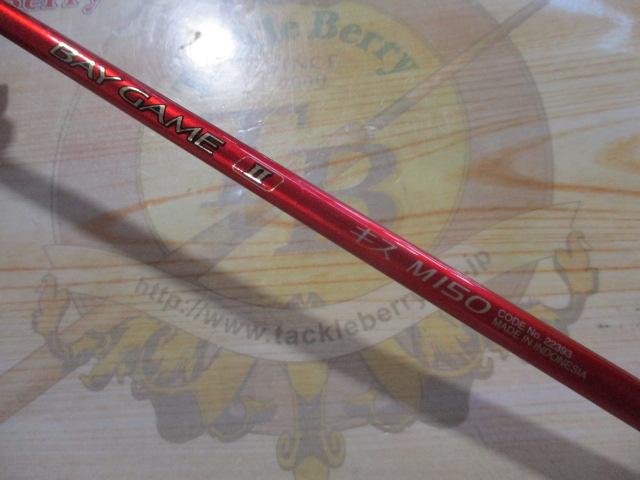 ベイゲームⅡキス M150