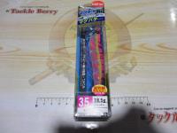 イージーQマグネットTG(マグパタ)3.5号#12KVRPモンスターマスター