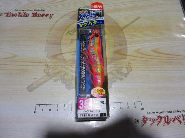 イージーQマグネットTG(マグパタ)3.5号#11KVMMマーブルマーブル