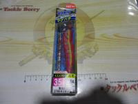 イージーQマグネットTG(マグパタ)3.5号#02LYYR闇夜ローズ