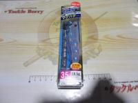 イージーQマグネットTG(マグパタ)3.5号#18KVBUブルームーン